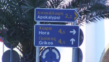 Sign showing Apocalypse 2.2 km. How close is it really? (photo by Joel Meeker)