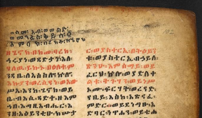 A photo of the Book of Enoch, to illustrate the article 