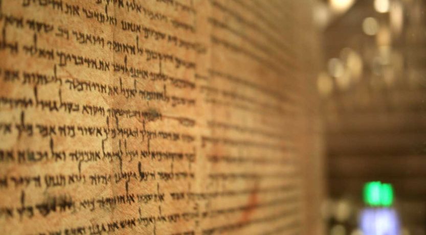 What Do the Dead Sea Scrolls Prove?