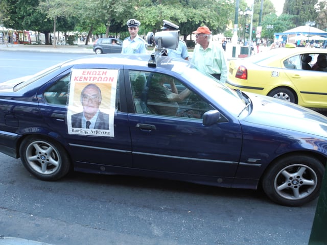 Greek election campaign