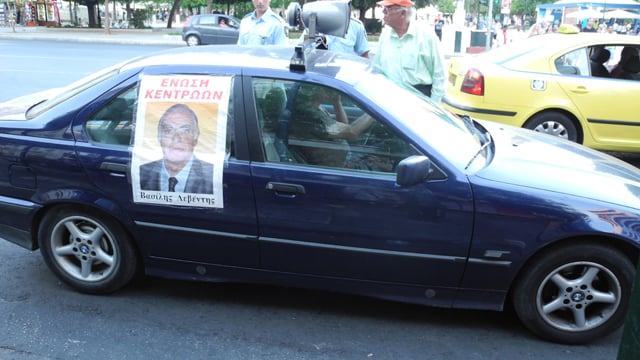 Greek election campaign